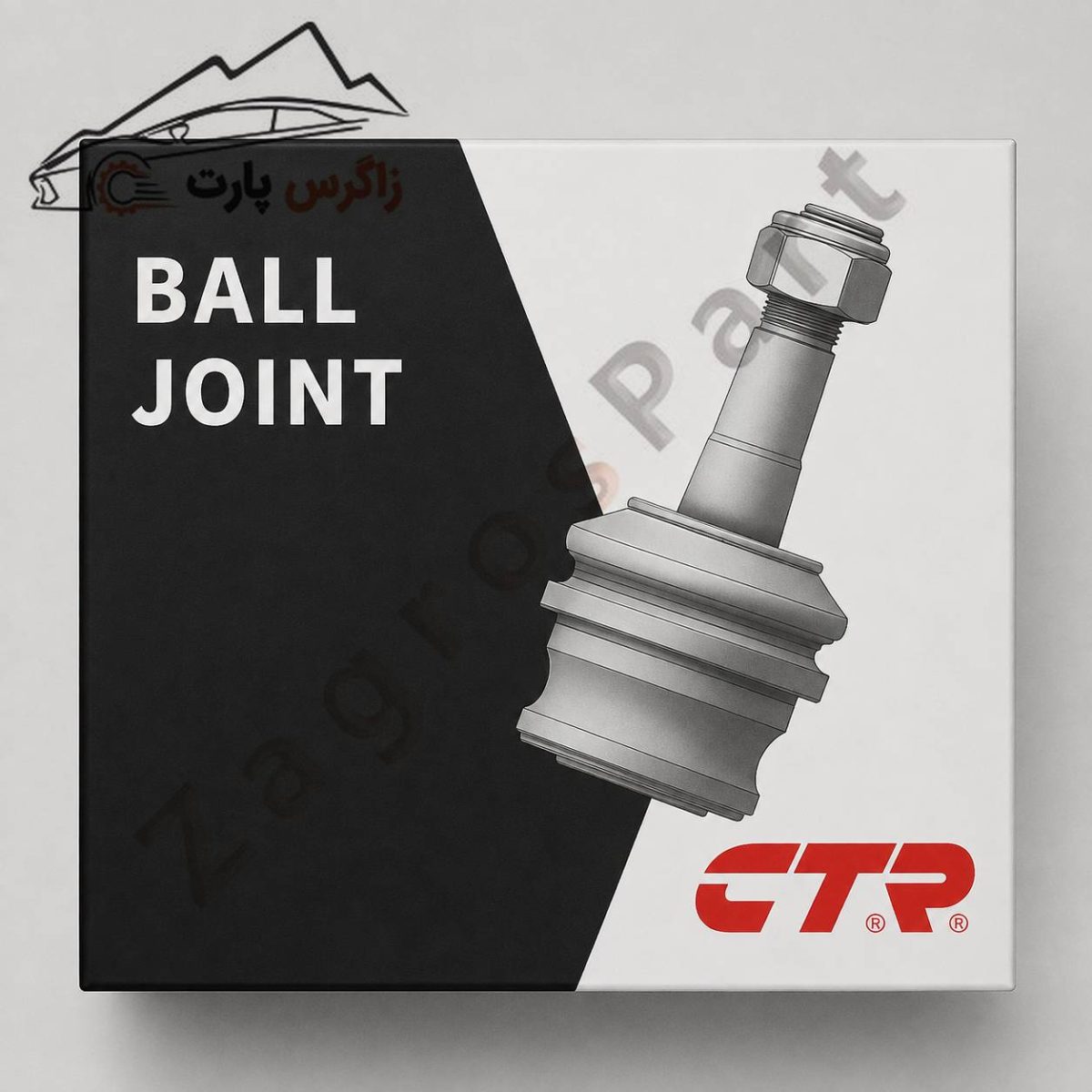 سیبک طبق پایین راست اپتیما JF