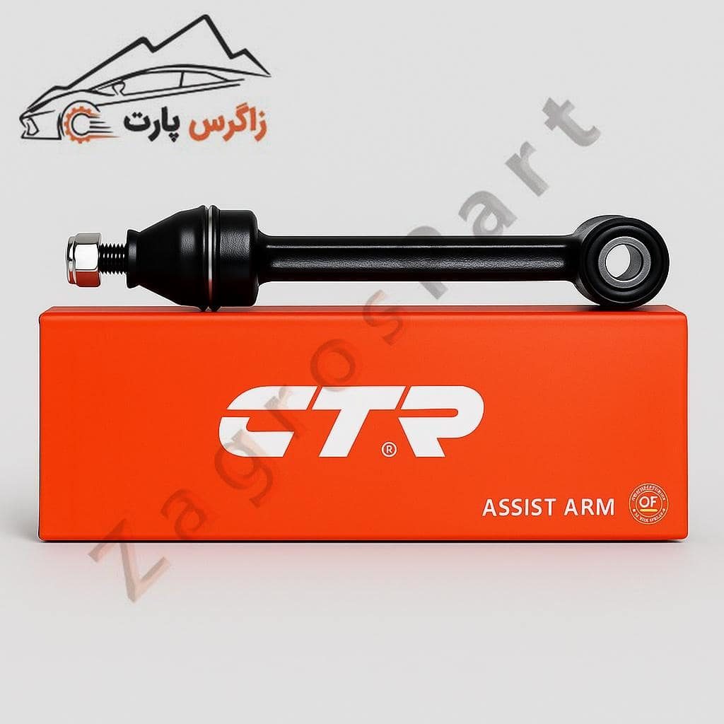 بازویی یک سر بوش یک سر سیبک عقب اپتیما ⁦TF⁩ ( 2012 تا 2013 ) برند ⁦CTR⁩ کره