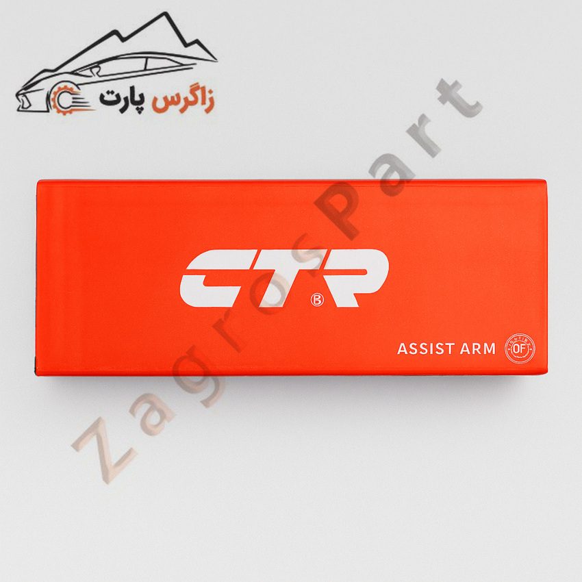 قطعه خودرو بازویی دو سر بوش اپتیما TF