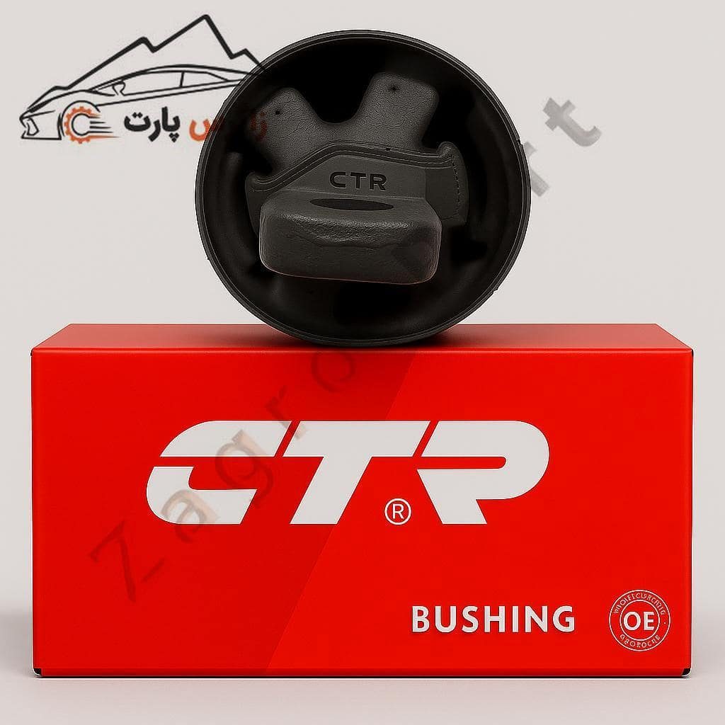 بوش کادنزا VG برند CTR