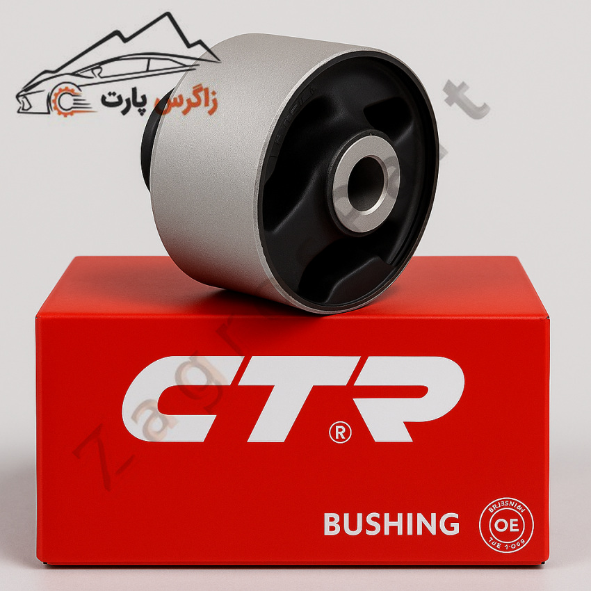 بوش طبق جلو بزرگ سراتو LD برند CTR