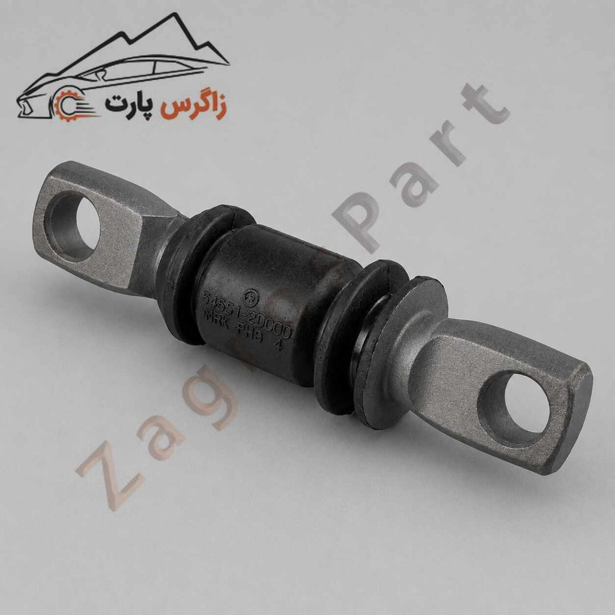 بوش سکدست سراتو