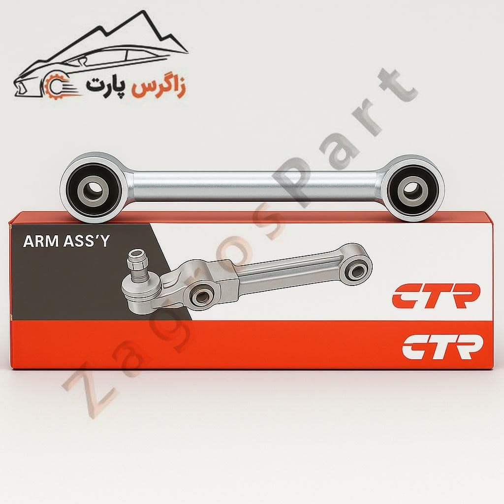 بازویی دو سر بوش عقب راست اپیروس GH ( 2008 تا 2010 ) برند CTR کره