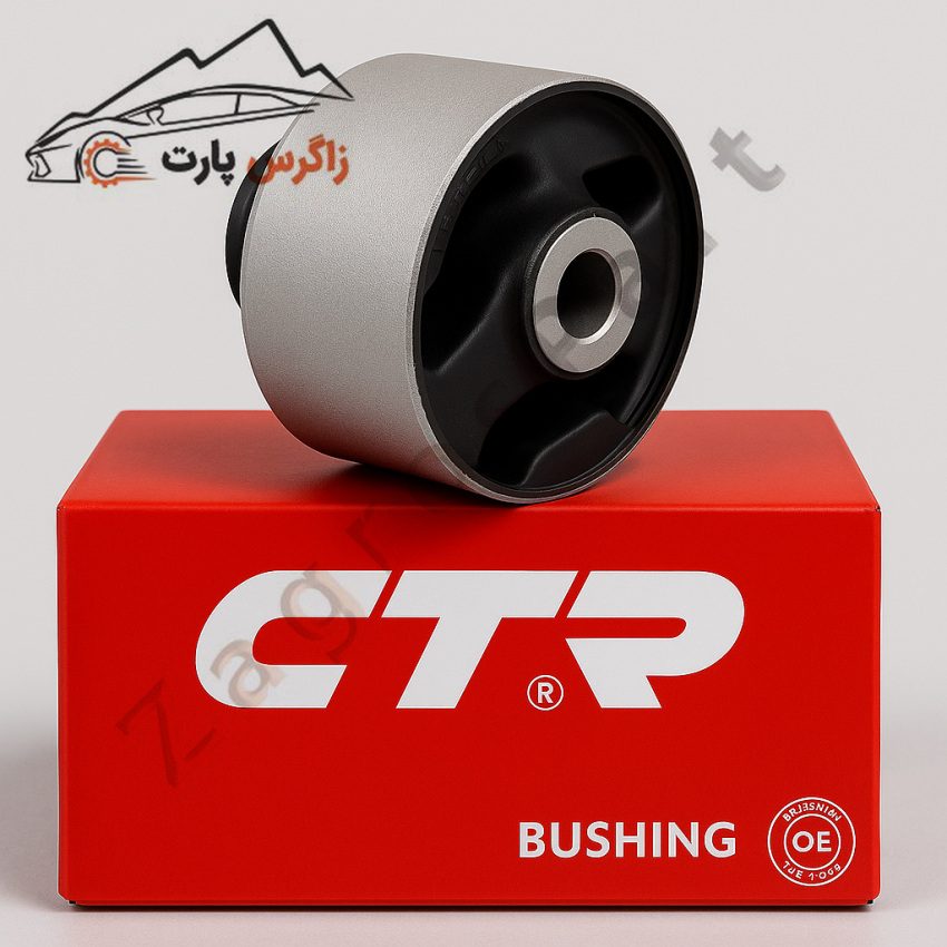 بوش رام عقب سراتو سایپایی برند CTR کره