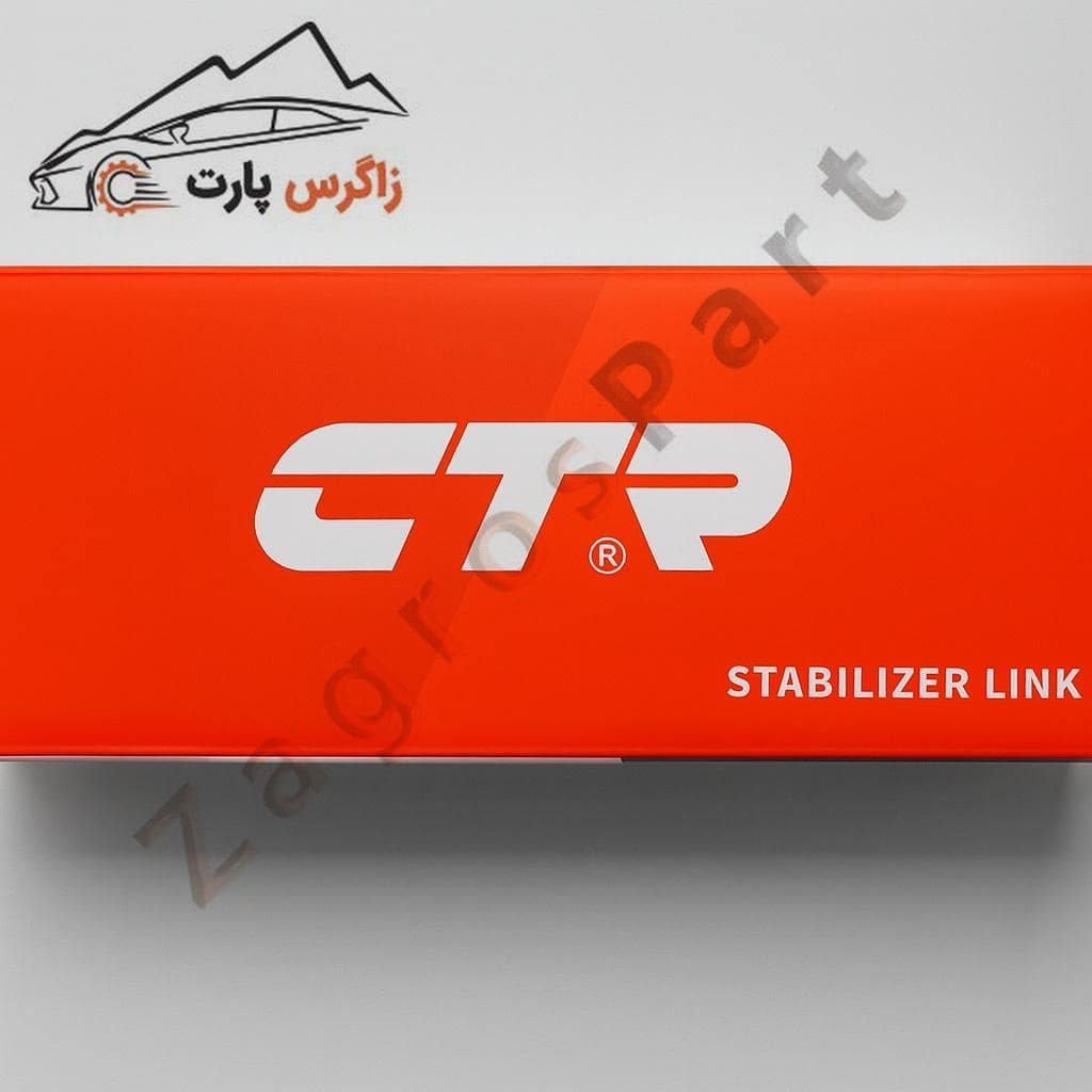سیبک موجگیر جلو سراتو سایپایی برند CTR کره