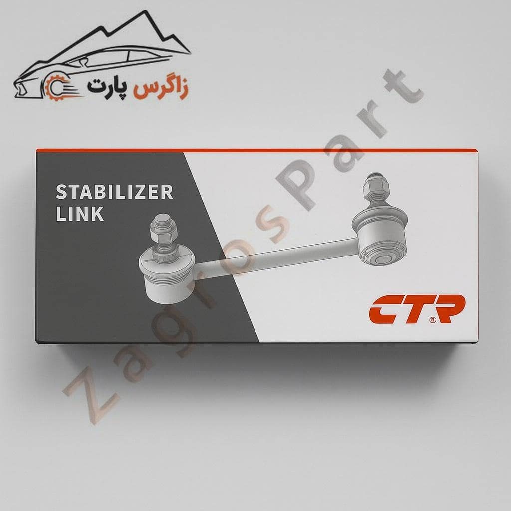 سیبک موجگیر جلو سراتو سایپایی برند CTR کره