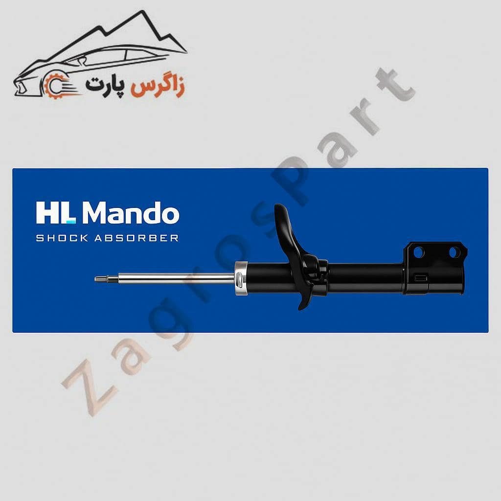 کمک فنر جلو چپ سراتو سایپایی برند ماندو ( ⁦MANDO⁩ ) کره