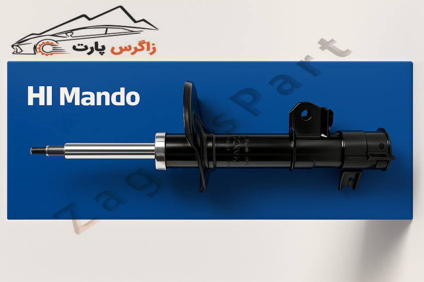 کمک فنر جلو راست سراتو کره ای