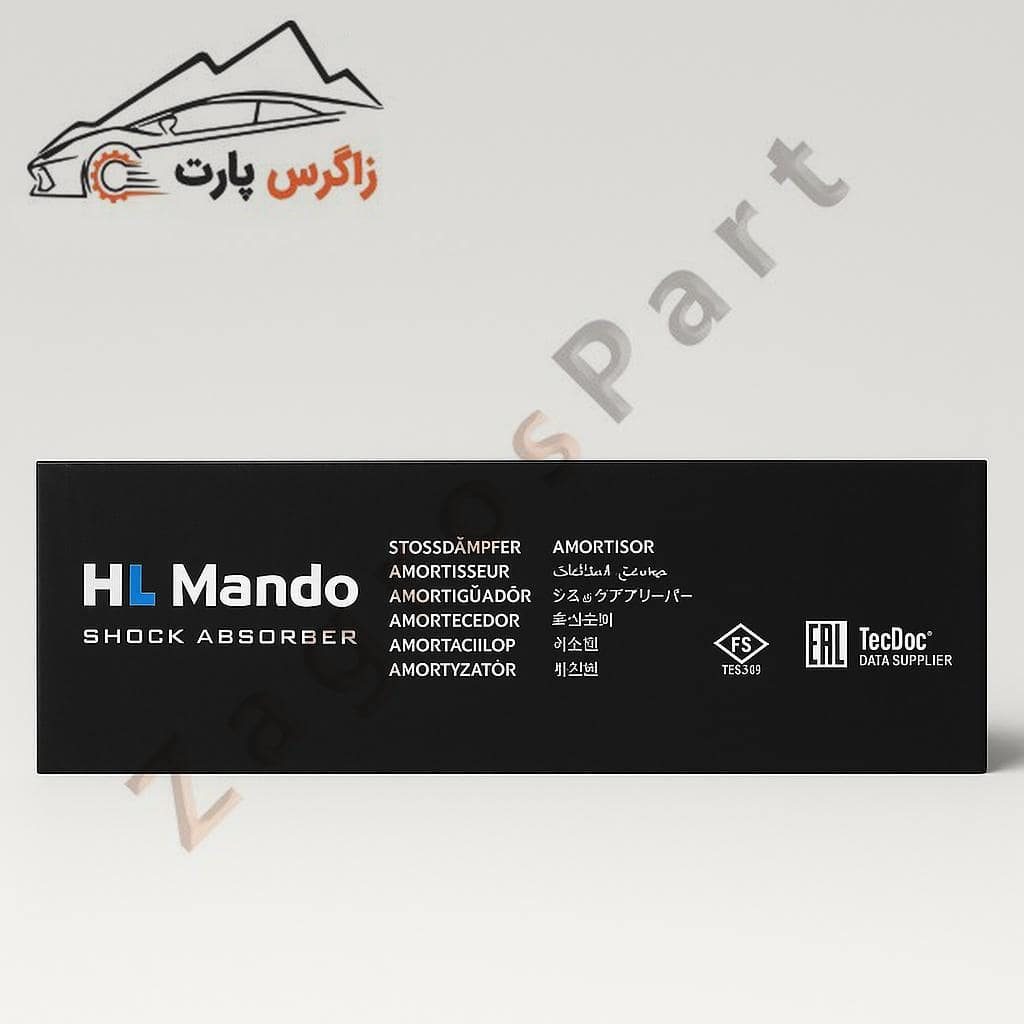 کمک فنر جلو چپ سراتو سایپایی برند ماندو کره
