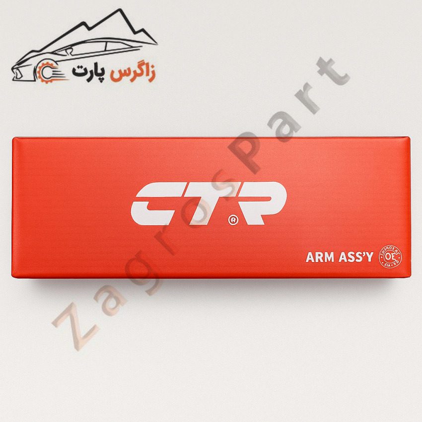 بازویی دو سر بوش اپیروس GH