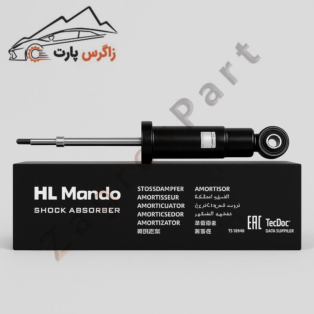 کمک فنر عقب اپیروس GH ( 2008 تا 2010 ) برند ماندو ( MANDO ) کره