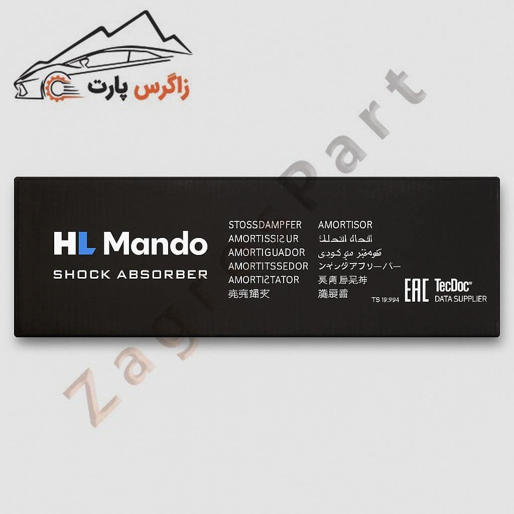 کمک فنر عقب اپتیما ⁦JF⁩ جی تی لاین ( 2016 تا 2017 ) برند ماندو ( ⁦MANDO⁩ ) کره