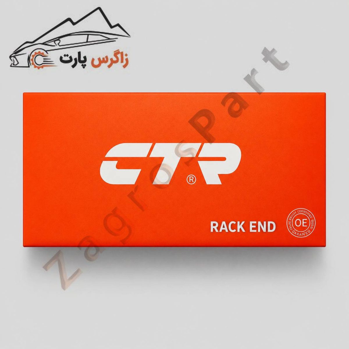 سیبک فرمان خودرو